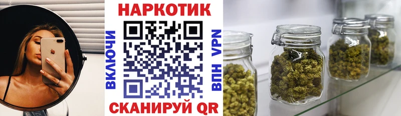 Купить Кодеин  A-PVP  ГАШ  Псилоцибиновые грибы  МЕФ  COCAIN  Троицк