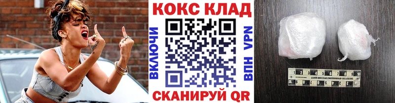 Купить  Троицк  Cocaine FishScale 