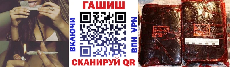 ГАШИШ хэш Троицк