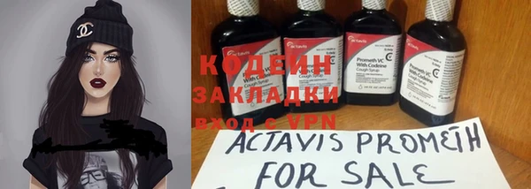 Альфа ПВП Киреевск