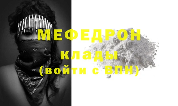 мдпв Кинешма