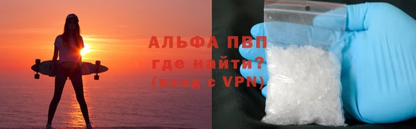 Альфа ПВП Киреевск