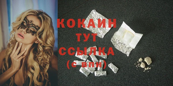 Альфа ПВП Киреевск