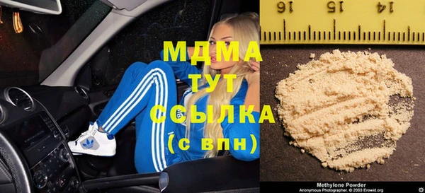 Альфа ПВП Киреевск