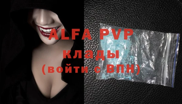 Альфа ПВП Киреевск