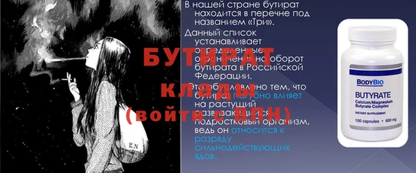 Альфа ПВП Киреевск