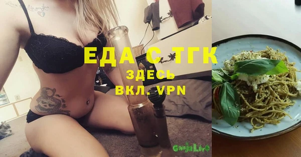 Альфа ПВП Киреевск
