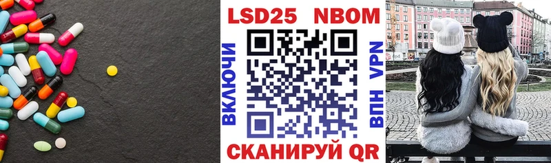 Купить закладки  Троицк  ЛСД экстази кислота 