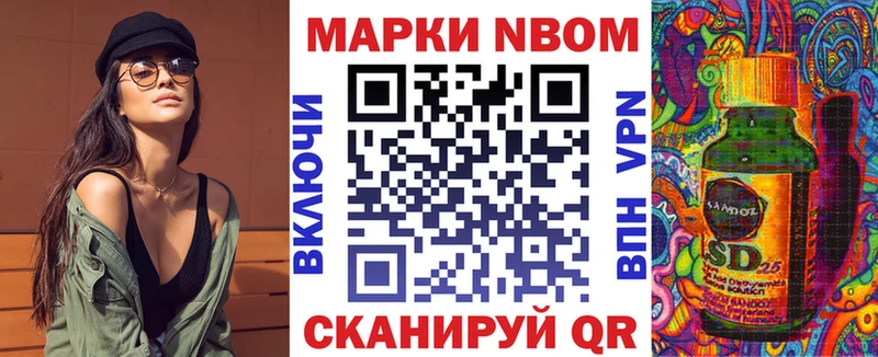 Купить где  Троицк  Марки N-bome 1,8мг 