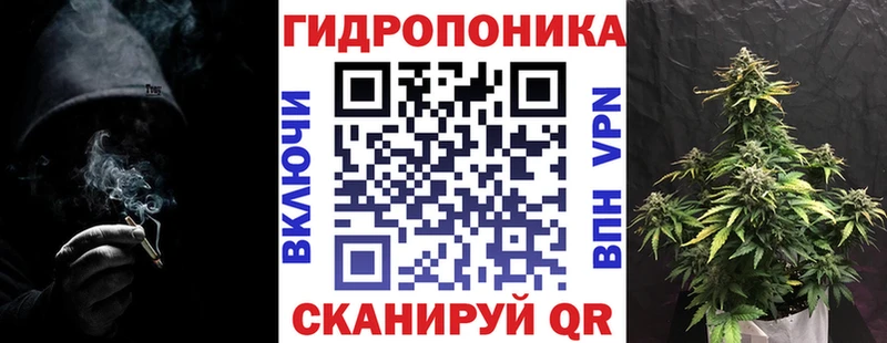 Каннабис тримм Купить где Троицк